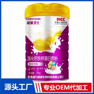 强化钙铁锌蛋白质粉贴牌代工OEM定制源头厂家