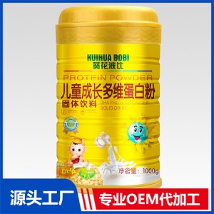 儿童成长多维蛋白粉贴牌代工OEM定制源头厂家