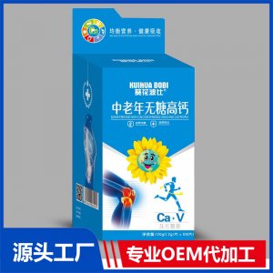 中老年无糖高钙压片糖果贴牌代工OEM定制