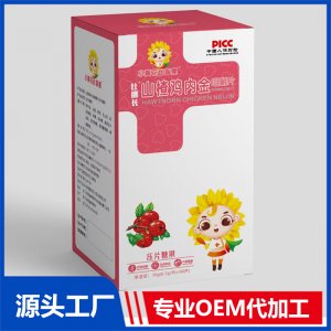 山楂鸡内金咀嚼片贴牌代工OEM定制源头厂家