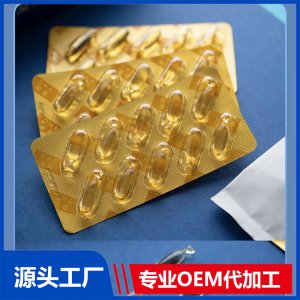 DHA藻油凝胶糖果定制贴牌营养品OEM定制源头厂家