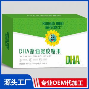 DHA藻油凝胶糖果贴牌OEM定制源头厂家