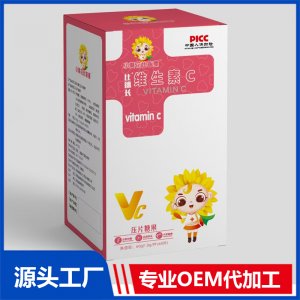 维生素C压片糖果贴牌代工OEM定制