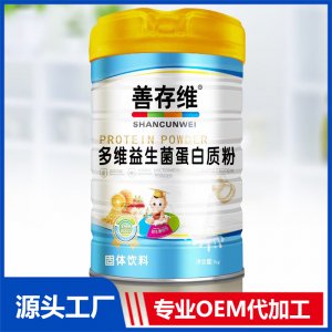 多维益生菌蛋白粉1kg贴牌代工OEM定制源头厂家