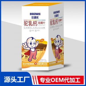 驼乳钙咀嚼片贴牌代工OEM源头厂家