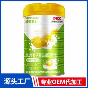 乳清乳铁复合蛋白质粉贴牌代工OEM定制