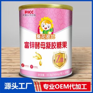 富锌酵母凝胶糖果贴牌代工OEM定制源头厂家