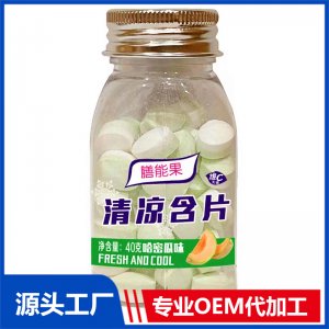 清凉含片40克哈密瓜味贴牌代工OEM定制