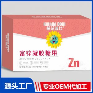 富锌凝胶糖果贴牌代工OEM源头厂家