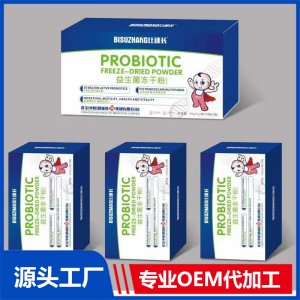 益生菌冻干粉90g贴牌代工OEM定制源头厂家