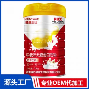 中老年无糖蛋白质粉贴牌代工源头厂家