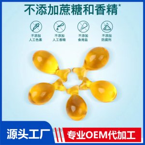 高含量藻油DHA凝胶糖果定制贴牌营养品OEM定制源头厂家