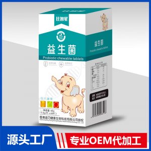 益生菌压片糖果贴牌代工OEM定制源头厂家