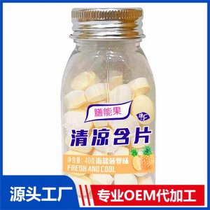 清凉含片40克海藻菠萝味贴牌代工OEM定制源头厂家