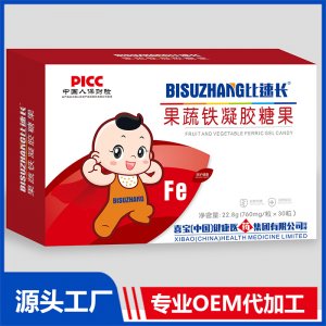 果蔬铁凝胶糖果贴牌OEM定制源头厂家