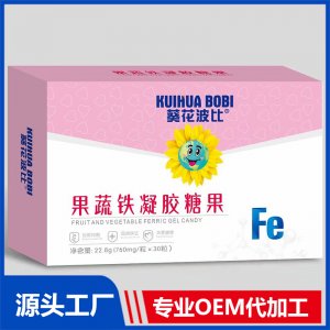 果蔬铁凝胶糖果贴牌代工OEM源头厂家