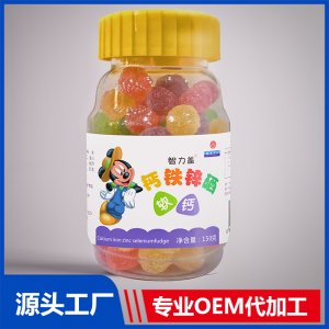 钙铁锌硒软钙软糖贴牌代工OEM定制