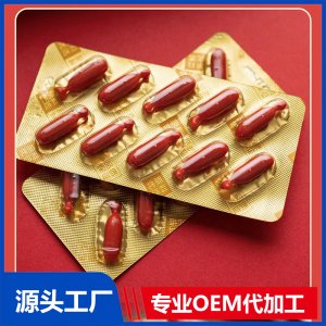 果蔬铁凝胶糖果定制贴牌营养品OEM定制源头厂家
