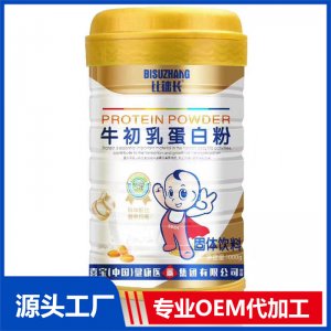 牛初乳蛋白粉 贴牌代工OEM定制源头厂家