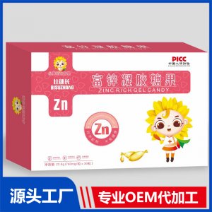 富锌凝胶糖果贴牌代工OEM定制