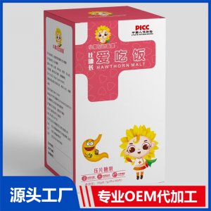 爱吃饭压片糖果贴牌代工OEM定制源头厂家