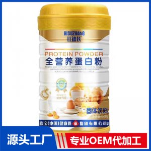 全营养蛋白粉贴牌代工OEM定制源头厂家