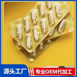益生元乳钙凝胶糖果定制贴牌营养品OEM定制源头厂家