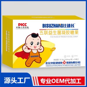 五联益生菌凝胶糖果贴牌代工OEM定制