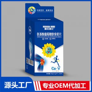氨基酸葡萄糖软骨素片贴牌代工OEM定制源头厂家