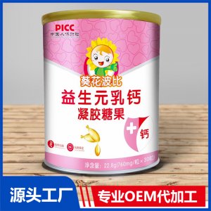 益生元乳钙凝胶糖果贴牌代工OEM源头厂家