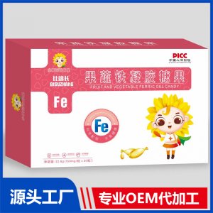 果蔬铁凝胶糖果贴牌代工OEM定制源头厂家