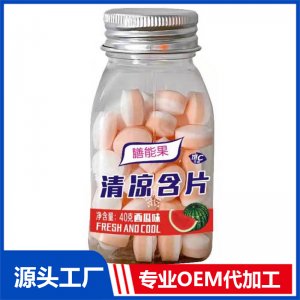清凉含片40克西瓜味贴牌代工OEM定制