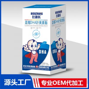 蓝莓叶黄素酯咀嚼片贴牌代工OEM定制