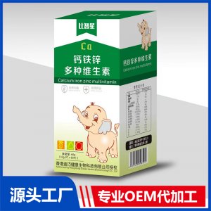 钙铁锌多种维生素压片糖果贴牌代工OEM定制源头厂家