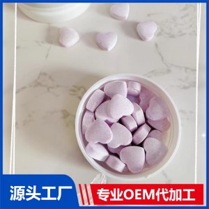 蓝莓叶黄素酯压片糖果定制贴牌营养品OEM定制源头厂家