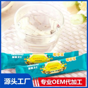 脾多宝固体饮料定制贴牌营养品OEM定制源头厂家