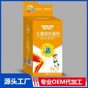 儿童成长高钙压片糖果贴牌代工定制源头厂家