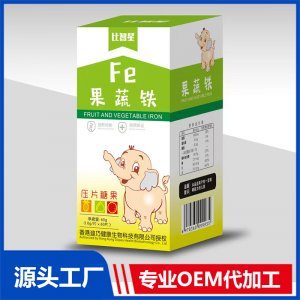 果蔬铁压片糖果贴牌代工OEM定制源头厂家