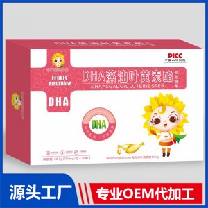 DHA藻油叶黄素酯凝胶糖果贴牌代工OEM定制