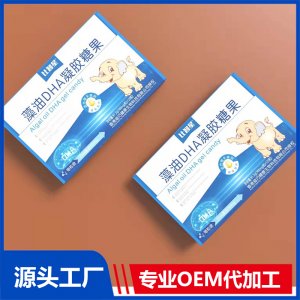藻油DHA凝胶糖果120粒贴牌代工OEM定制源头厂家