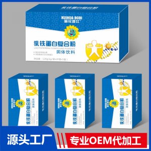 乳铁蛋白复合粉固体饮料贴牌代工OEM定制源头厂家