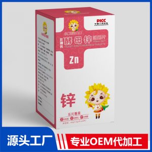 酵母锌咀嚼片贴牌代工OEM定制