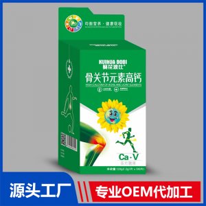 骨关节元素高钙高钙压片糖果贴牌代工OEM源头厂家