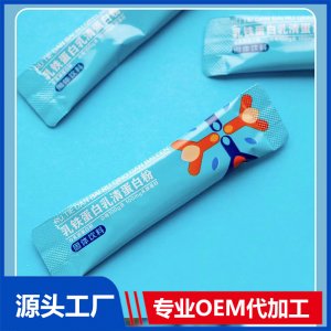 乳铁蛋白复合粉定制贴牌营养品OEM定制源头厂家
