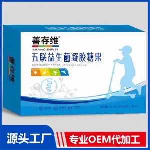 五联益生菌凝胶糖果OEM定制源头厂家