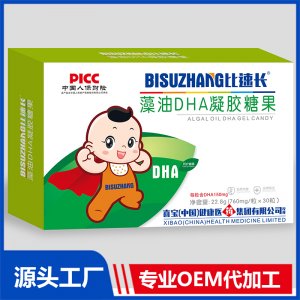 藻油DHA凝胶糖果贴牌代工定制源头厂家