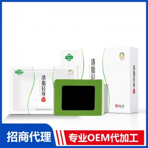轻身贴OEM代加工 穴位贴加工定制