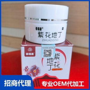 紫花地丁抑菌膏OEM代加工 抑菌膏贴牌定制