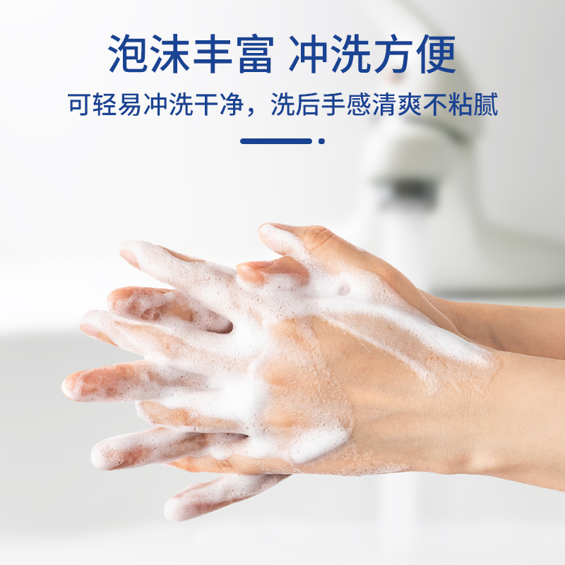 抑菌洗手液贴牌定制 抑菌液抗菌液OEM代加工