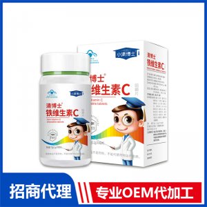 铁维生素C片剂OEM 咀嚼片代加工